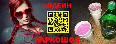 метамфетамин Обнинск