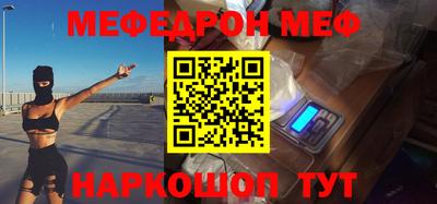 амф Обь