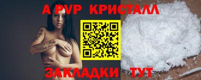 амф Обь