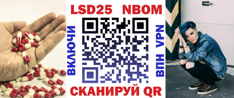 LSD-25 экстази ecstasy Пушкино