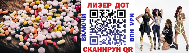 KRAKEN tor  Пушкино  Лсд 25 экстази кислота  нарко площадка наркотические препараты  купить наркотик 