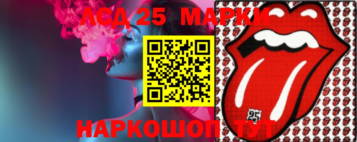 Пушкино  Лсд 25 экстази  Вход с VPN  LSD-25 экстази кислота 