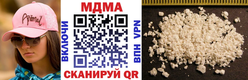 MDMA молли  сколько стоит  Пушкино 