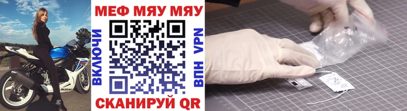 МЕФ 4 MMC  Пушкино 
