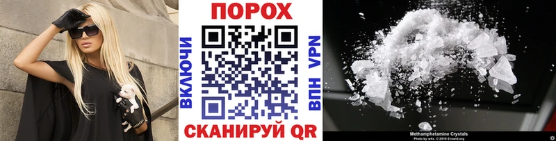 KRAKEN ссылки  Пушкино  Первитин кристалл 