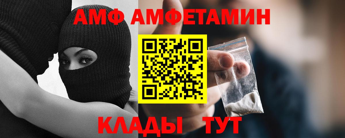 МЕТАМФЕТАМИН  МЕТАМФЕТАМИН винт  Вход с VPN  МЕТАМФЕТАМИН винт  Пушкино 