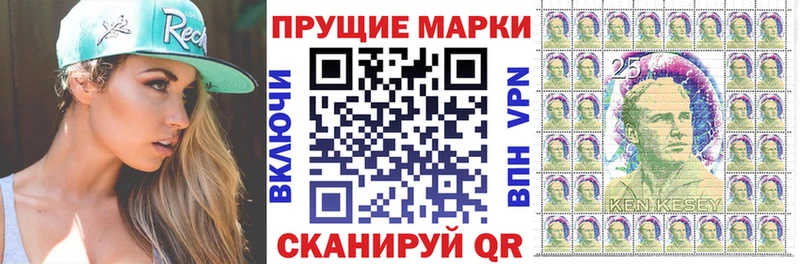 как найти   Пушкино  Марки 25I-NBOMe 1500мкг 