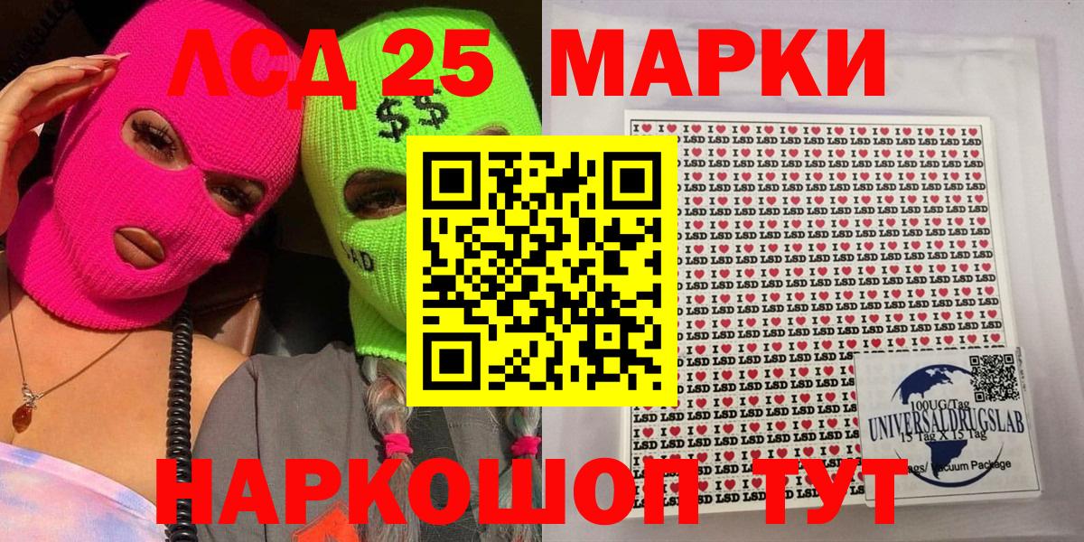 МАРИХУАНА Пушкино
