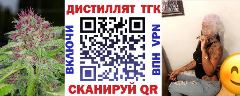ТГК жижа  Пушкино 