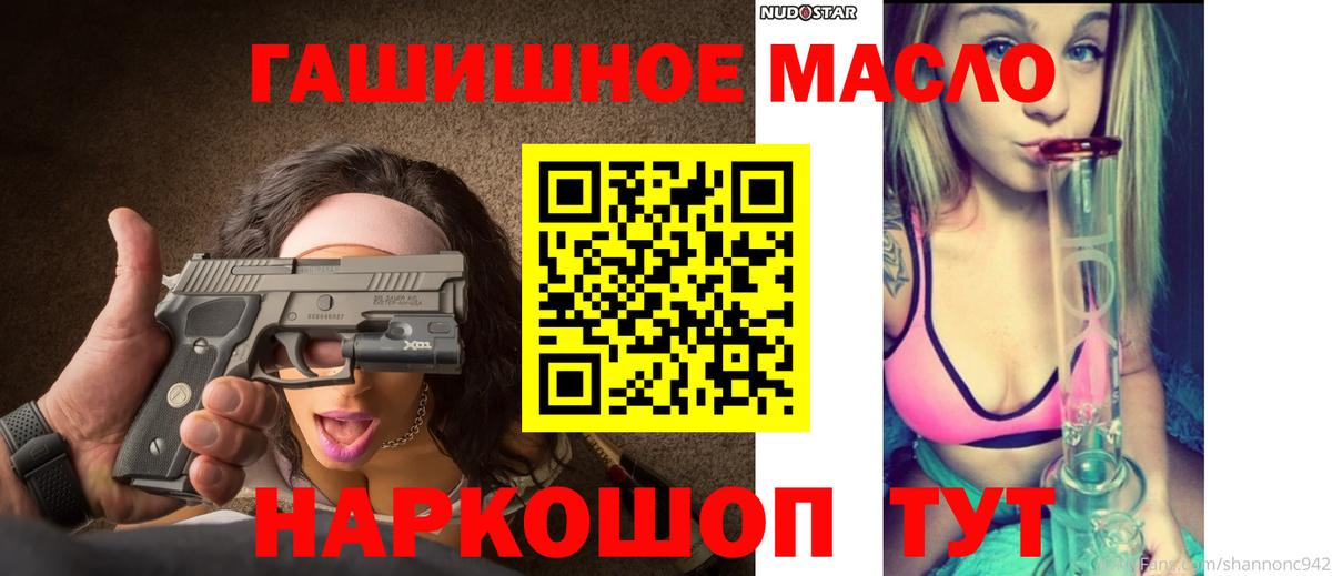 ТГК Wax Пушкино