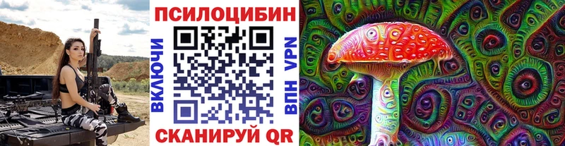 Галлюциногенные грибы Cubensis  Пушкино 