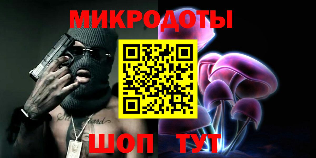 Галлюциногенные грибы мицелий  Вход с VPN  Пушкино 
