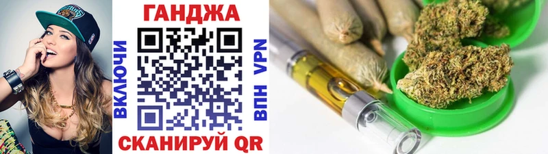 OMG сайт  Пушкино  Канабис OG Kush 