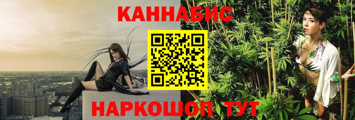 Конопля OG Kush  Вход с VPN  Пушкино  Каннабис Amnesia  МАРИХУАНА OG Kush 