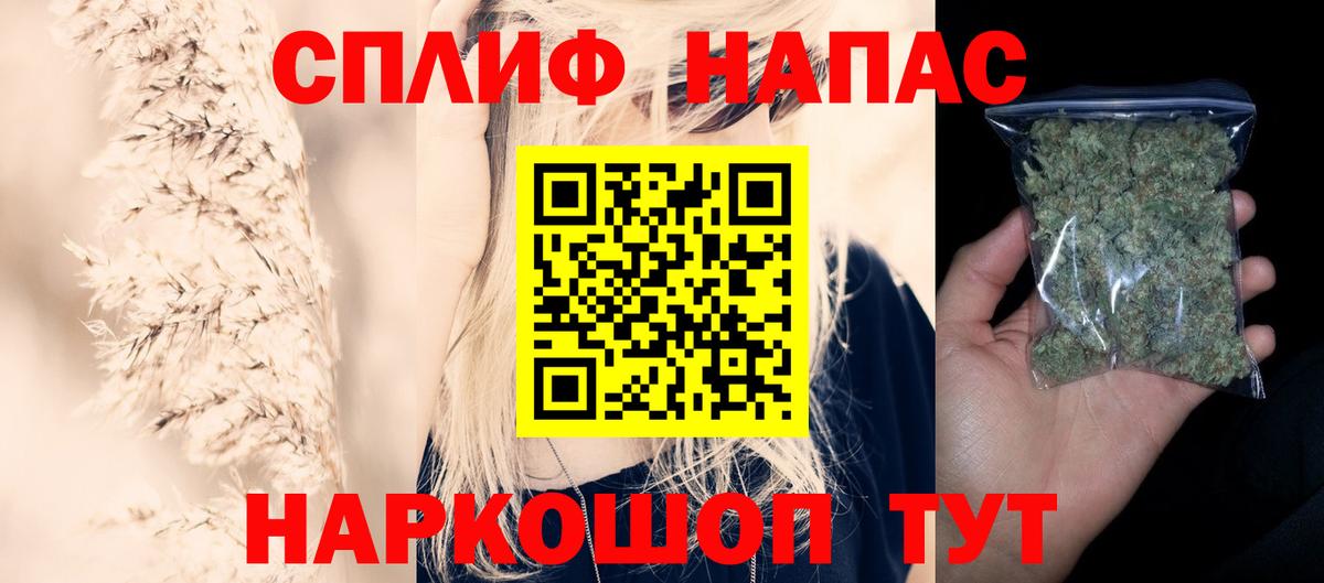 Бошки марихуана марихуана Пушкино